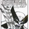 Wolverine #2 (Hulk #340 Homage) Variant Comic by Arthur Adams - Image 3